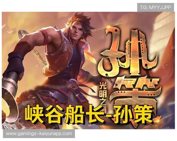 王者荣耀新王诞生，黑马战队横扫全场，揭示年度最震撼战役！